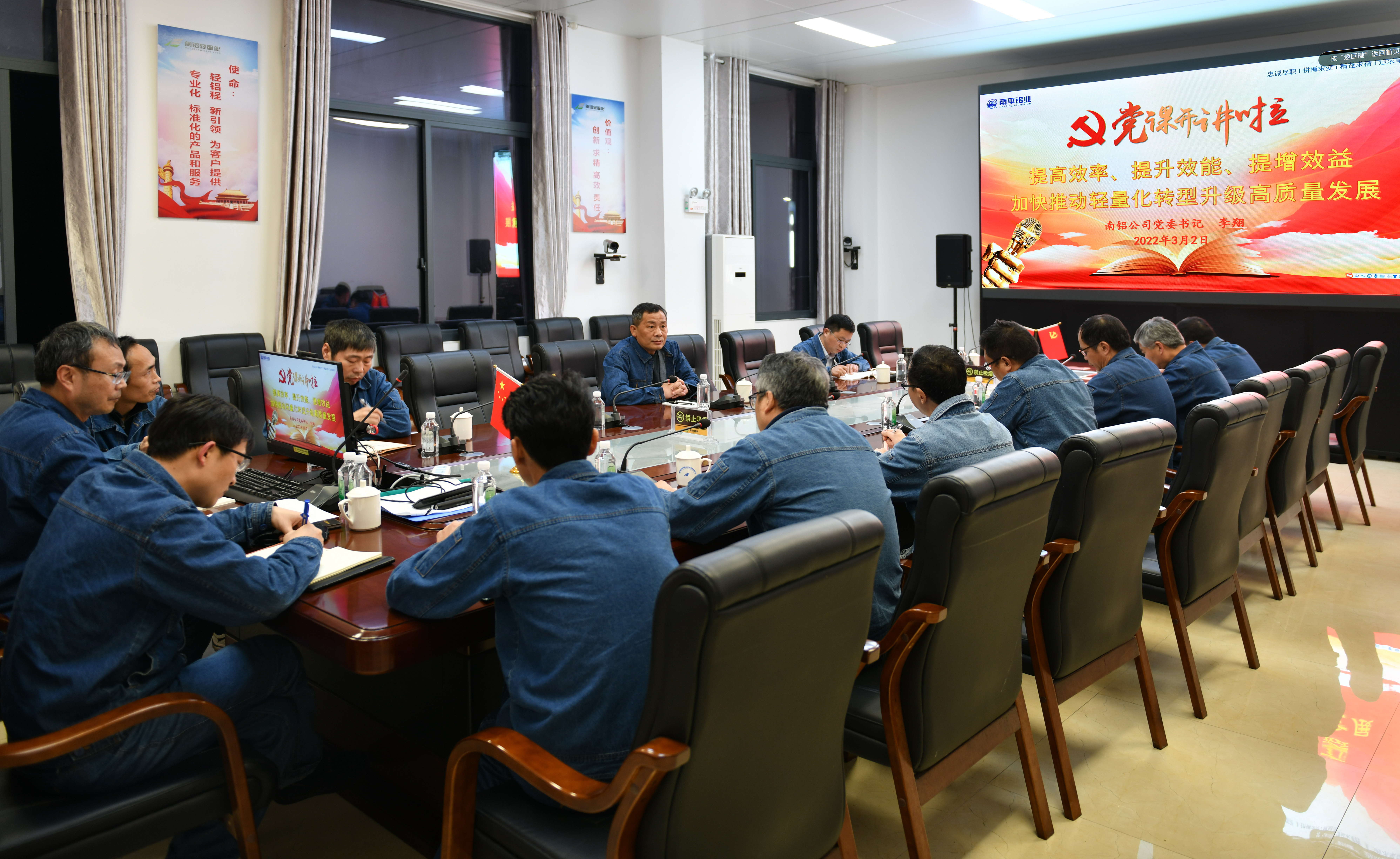 黨課開講啦：公司黨委書記、董事長李翔到輕量化上黨課_看圖王(1).jpg